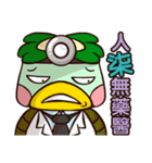 Plastic Bear Lonely On977 Vol.3（個別スタンプ：6）