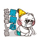 Plastic Bear Lonely On977 Vol.3（個別スタンプ：10）