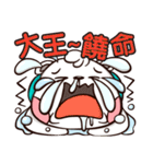Plastic Bear Lonely On977 Vol.3（個別スタンプ：18）