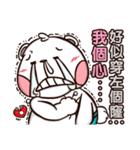 Plastic Bear Lonely On977 Vol.3（個別スタンプ：20）