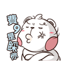 Plastic Bear Lonely On977 Vol.3（個別スタンプ：22）