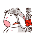 Plastic Bear Lonely On977 Vol.3（個別スタンプ：29）