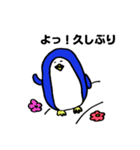 ペンギンと愉快なお友達（個別スタンプ：11）
