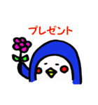 ペンギンと愉快なお友達（個別スタンプ：14）
