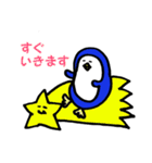 ペンギンと愉快なお友達（個別スタンプ：16）