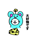 ペンギンと愉快なお友達（個別スタンプ：23）