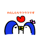 ペンギンと愉快なお友達（個別スタンプ：27）