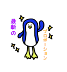 ペンギンと愉快なお友達（個別スタンプ：28）