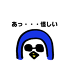 ペンギンと愉快なお友達（個別スタンプ：40）