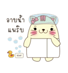 Egg Cats（個別スタンプ：27）