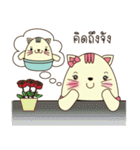 Egg Cats（個別スタンプ：38）