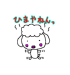 くちびるほっぺ。（個別スタンプ：5）