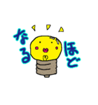くちびるほっぺ。（個別スタンプ：28）