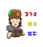 fairly man（個別スタンプ：8）