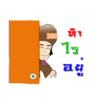 fairly man（個別スタンプ：17）