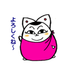 我がはいはフェアリーキャットである（個別スタンプ：3）