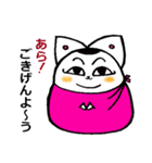 我がはいはフェアリーキャットである（個別スタンプ：4）
