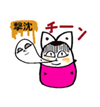 我がはいはフェアリーキャットである（個別スタンプ：23）