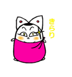 我がはいはフェアリーキャットである（個別スタンプ：26）