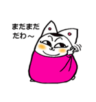 我がはいはフェアリーキャットである（個別スタンプ：29）