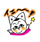 我がはいはフェアリーキャットである（個別スタンプ：39）