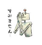 ROBO JAW（個別スタンプ：30）