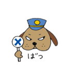 ベンジー警部が行く（個別スタンプ：22）