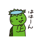 海辺で暮らしているカッパ（個別スタンプ：10）
