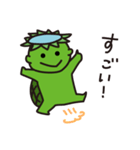 海辺で暮らしているカッパ（個別スタンプ：16）