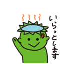 海辺で暮らしているカッパ（個別スタンプ：28）