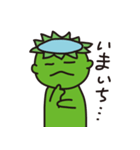 海辺で暮らしているカッパ（個別スタンプ：36）