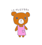 ゆるゆる薬局スタンプ（個別スタンプ：1）