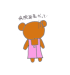 ゆるゆる薬局スタンプ（個別スタンプ：3）