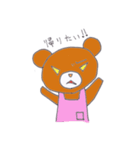 ゆるゆる薬局スタンプ（個別スタンプ：4）