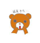 ゆるゆる薬局スタンプ（個別スタンプ：6）