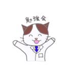 ゆるゆる薬局スタンプ（個別スタンプ：11）
