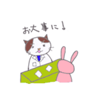 ゆるゆる薬局スタンプ（個別スタンプ：12）