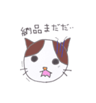 ゆるゆる薬局スタンプ（個別スタンプ：15）