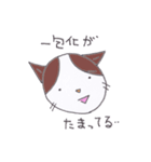 ゆるゆる薬局スタンプ（個別スタンプ：16）