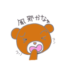 ゆるゆる薬局スタンプ（個別スタンプ：20）
