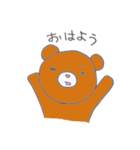 ゆるゆる薬局スタンプ（個別スタンプ：21）