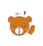 ゆるゆる薬局スタンプ（個別スタンプ：34）