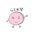 ゆるゆる薬局スタンプ（個別スタンプ：37）
