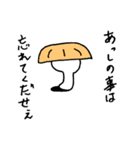 おたまん（個別スタンプ：10）