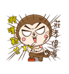 New Year Little monkey2（個別スタンプ：2）