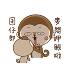 New Year Little monkey2（個別スタンプ：17）