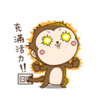 New Year Little monkey2（個別スタンプ：19）