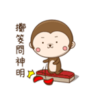 New Year Little monkey2（個別スタンプ：25）
