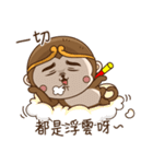 New Year Little monkey2（個別スタンプ：33）