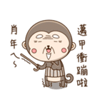 New Year Little monkey2（個別スタンプ：37）